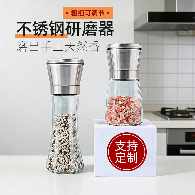 现货手动家用研磨器玻璃