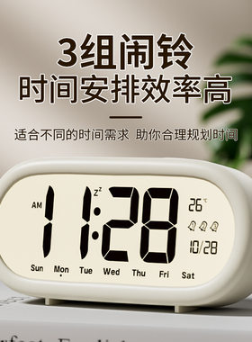 LCD闹钟学生专用新款智能儿童电子时钟桌面卧室家用客厅床头钟表