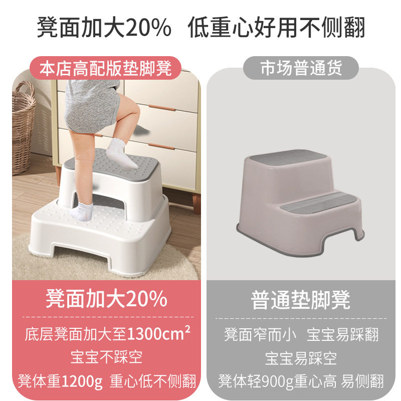 双层儿童垫脚凳家用宝宝踩脚凳子洗手台阶洗脸小板凳防滑脚踏站凳