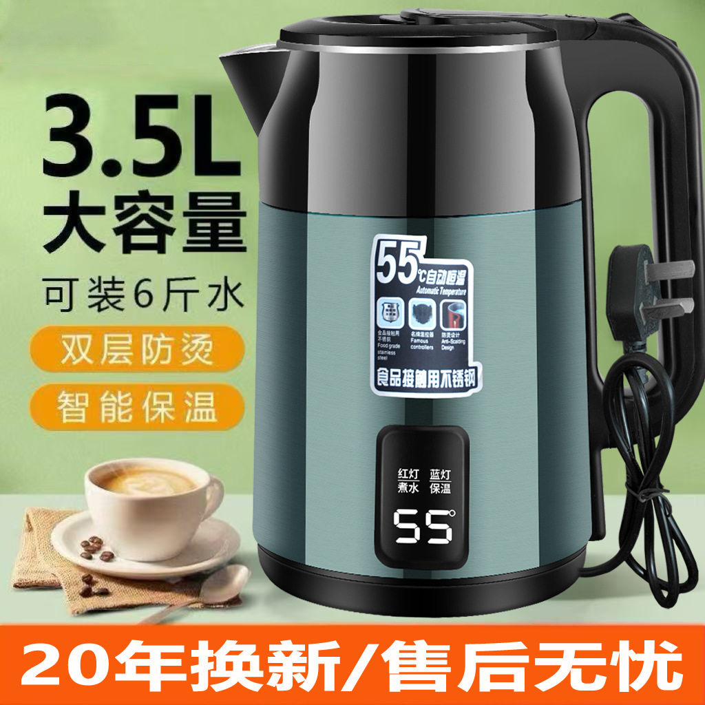 加厚304自动断电烧水壶家