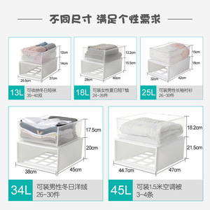 纳美嘉抽屉式收纳箱内衣收纳盒抽屉衣服收纳衣柜塑料柜子
