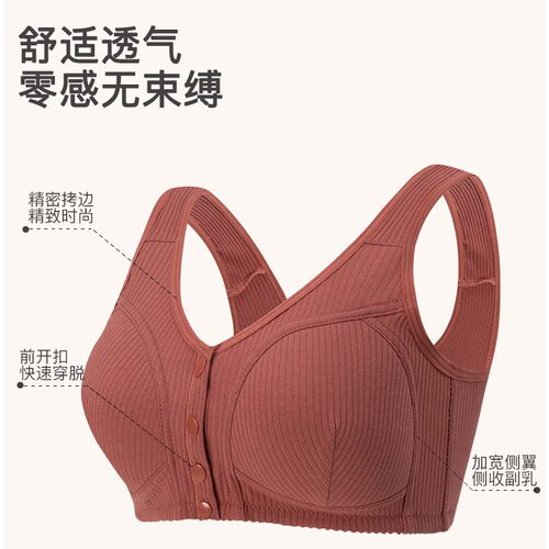 内衣女纯棉美背心式无钢