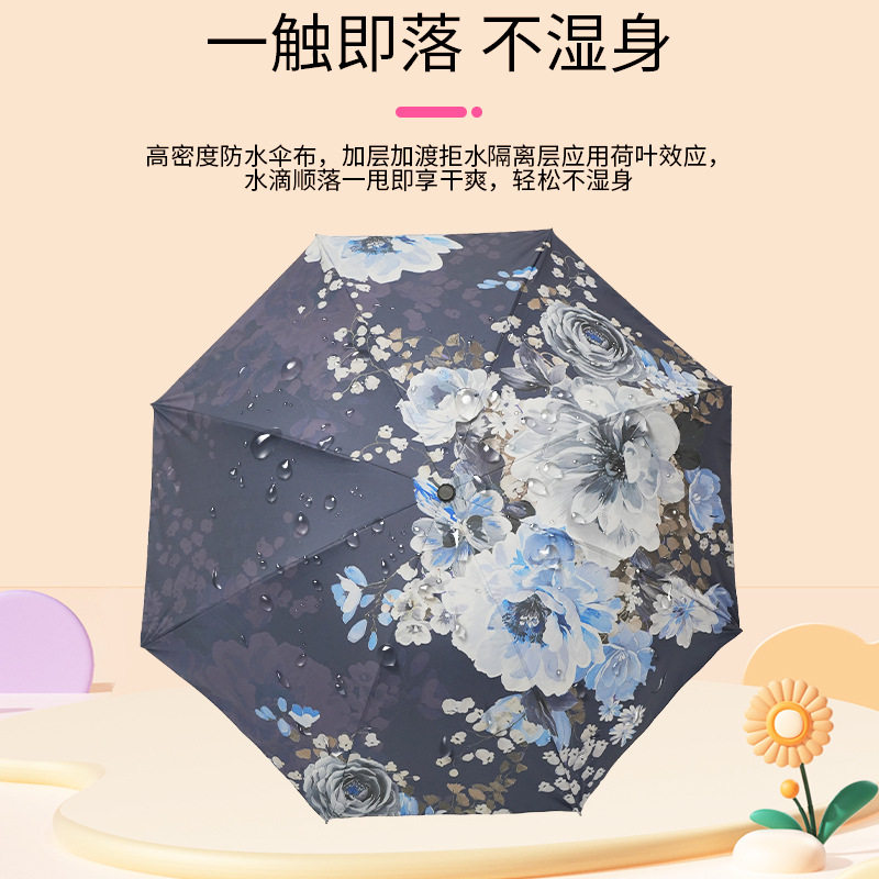 太阳伞防晒隔热高颜值数码印花防紫外线加厚黑胶遮阳晴雨两用雨伞