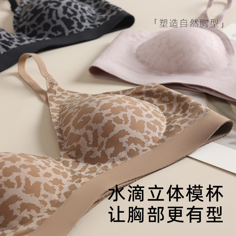 钢圈痕文胸女小胸显大裸