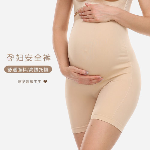 工厂女士薄款高腰托腹安全裤高弹力舒适孕妇内裤