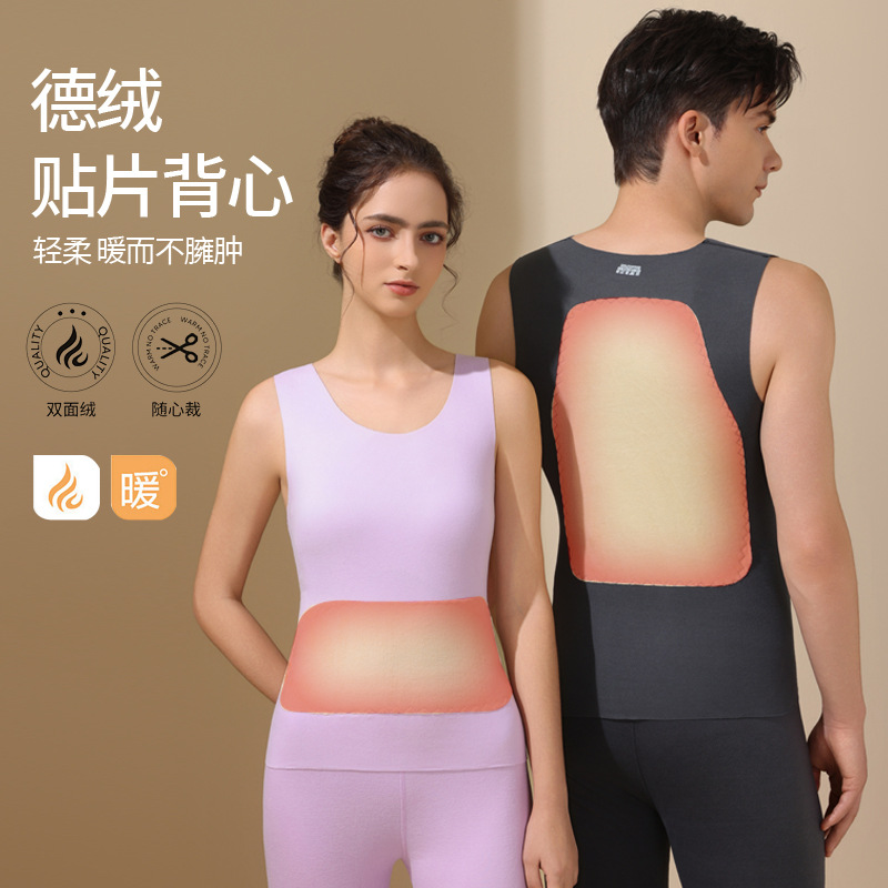 情侣贴片无痕保暖背心男女士德绒双面磨毛吊带打底衫上衣秋冬