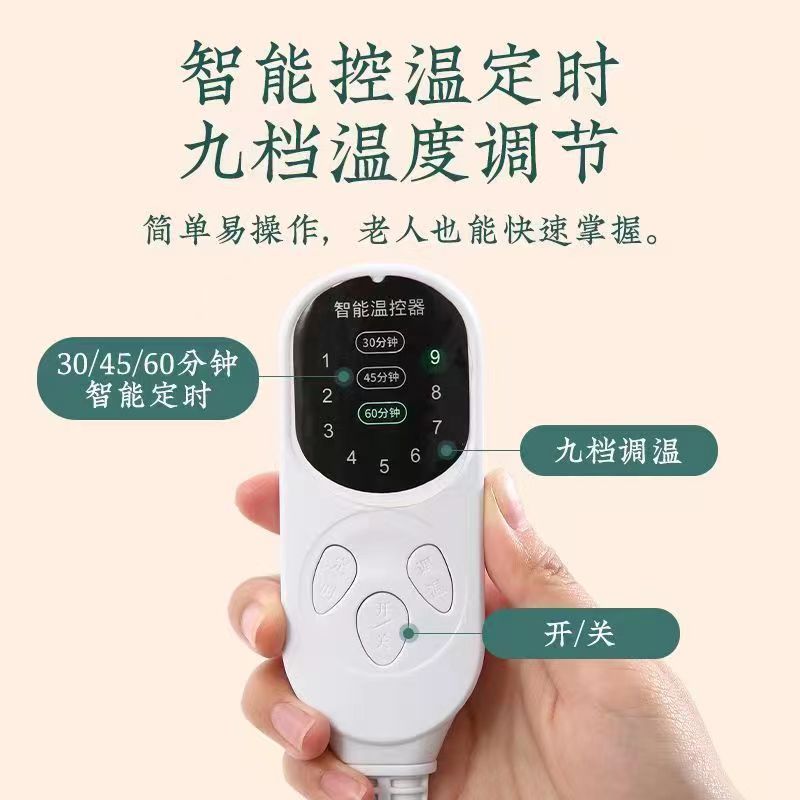 电加热艾灸垫子艾草床敷