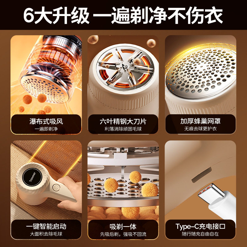 新款毛球修剪器现货剃充