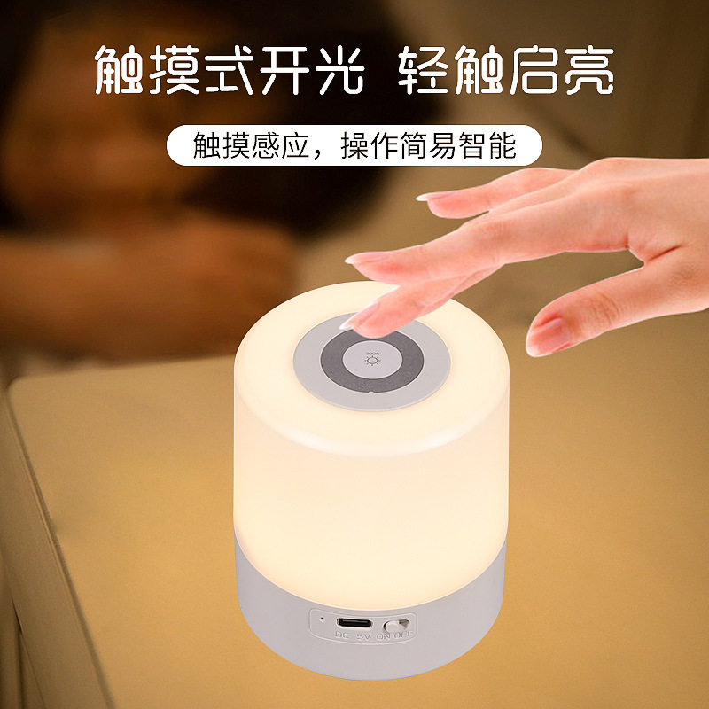 充电智能桌面RGB夜灯拍拍灯婴儿喂奶护眼床头卧室睡眠小智能夜灯