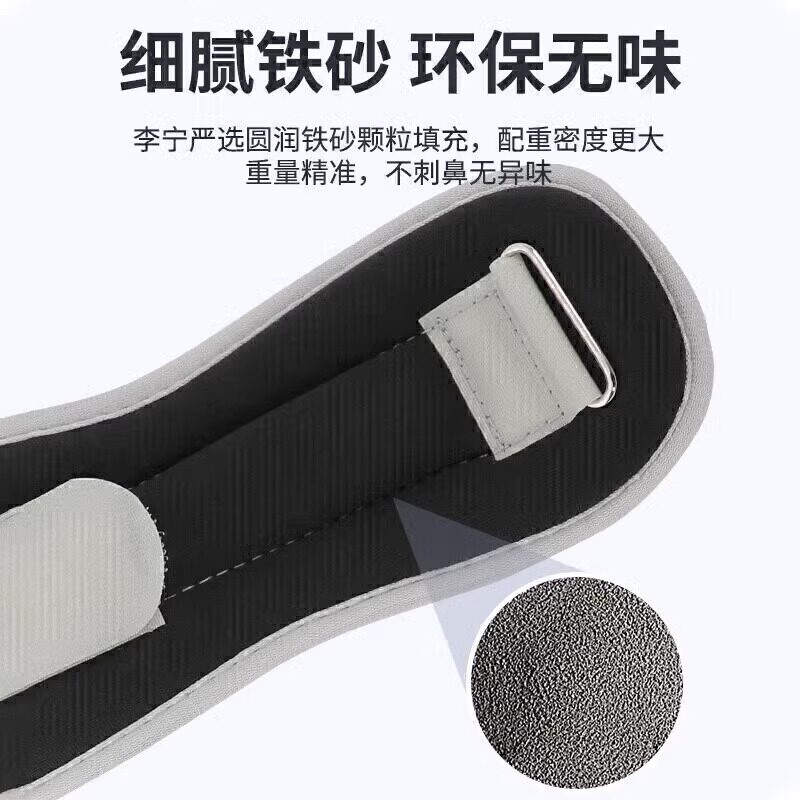 负重沙袋手脚通用户外运动绑腿沙袋力量训练健身绑脚踝舞蹈沙袋
