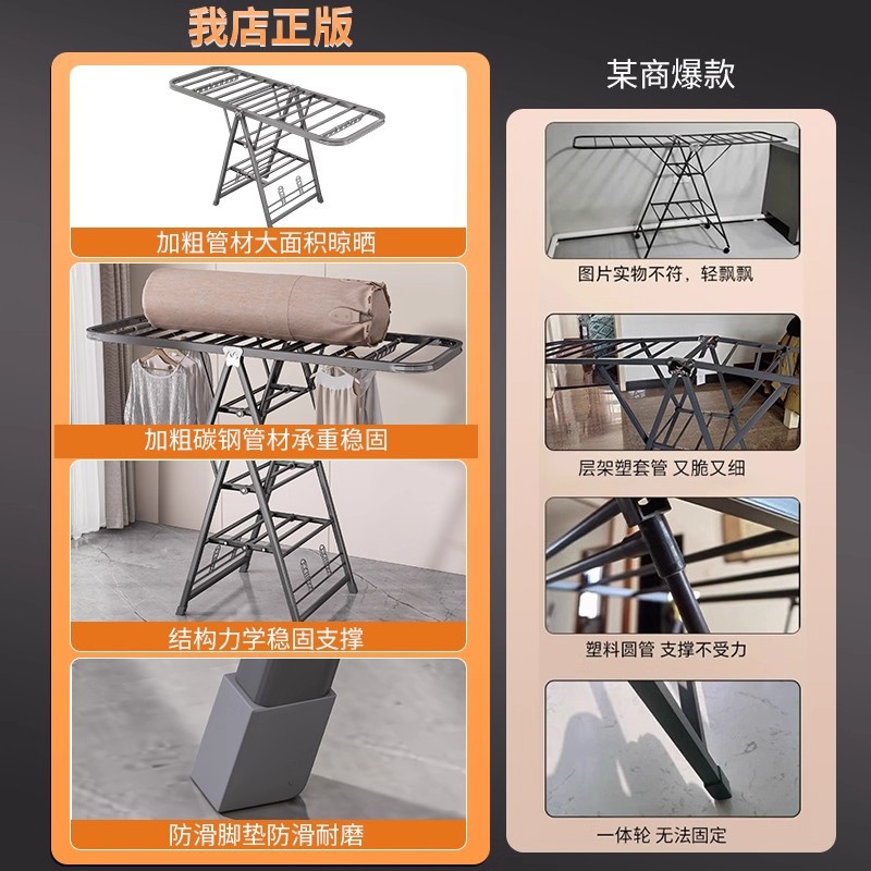 折叠晾衣架落地家用阳台