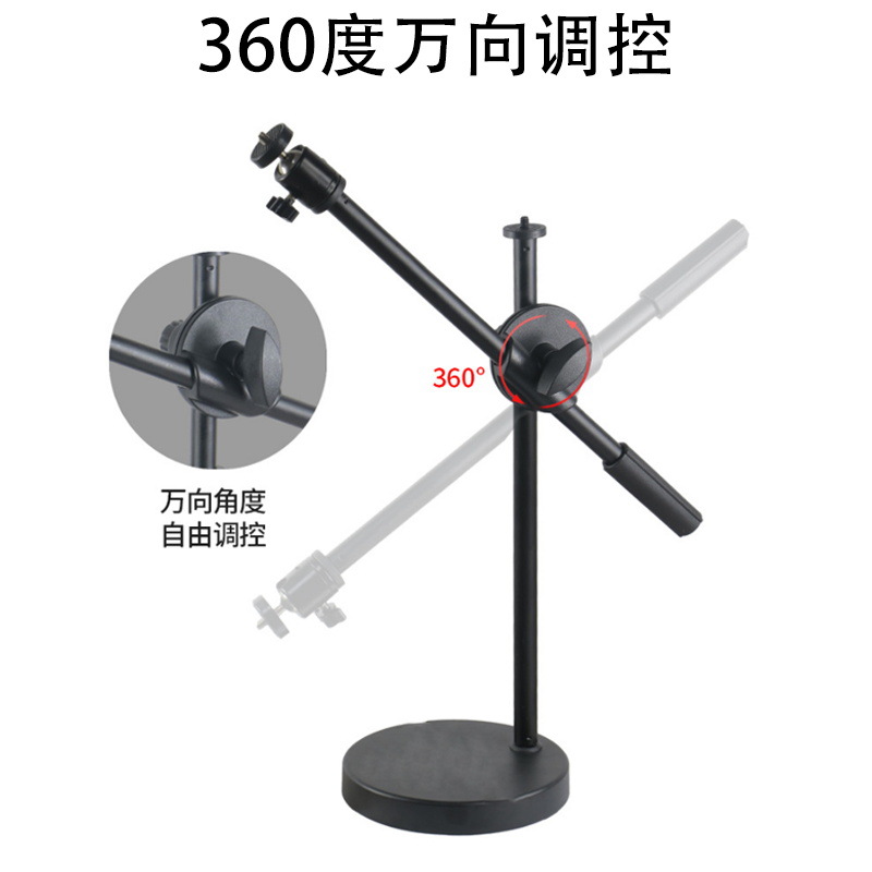 直供手机支架补光灯可自由转动拍摄灯蘑菇灯桌面俯拍支架