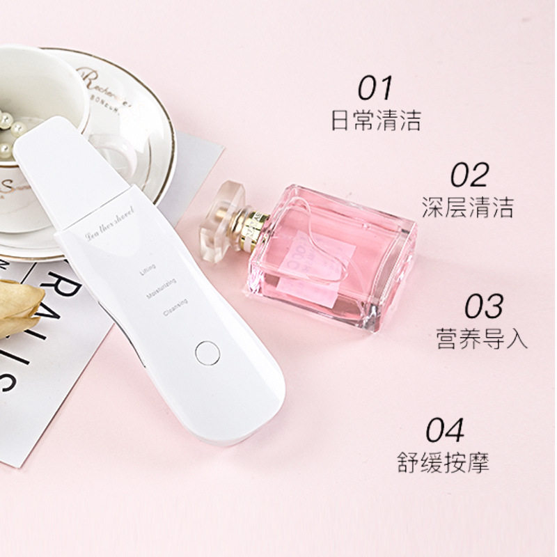 黑头铲电动美容仪毛孔清洁器去粉刺导出仪器吸出超声波铲皮机