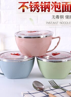 创意不锈钢泡面碗 韩式双层隔热方便面碗成人带盖防烫保温保鲜盒