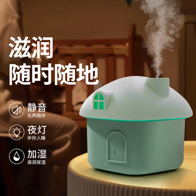 新款小型桌面加湿器大容量家用充电香薰机空气补水加湿器