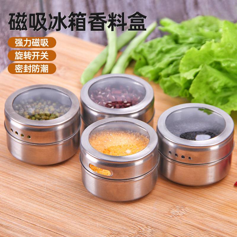 新款不锈钢磁吸壁挂调味罐厨房香料透明收纳盒调料盒烧烤撒料罐