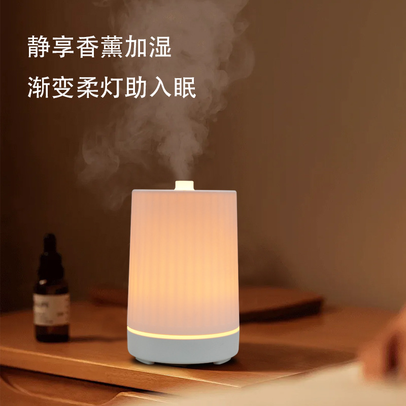 家用卧室加湿器超声波大容量空气香薰氛围灯喷雾办公室桌面加湿器