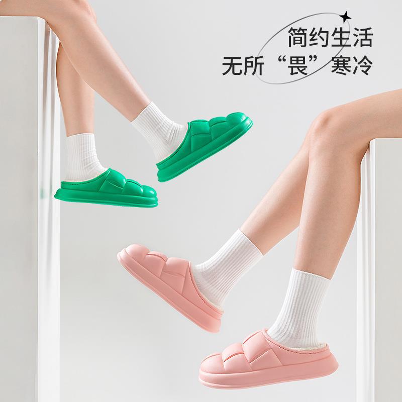 波吉防水棉拖鞋女冬季外穿防滑花瓣室内家用保暖居家居加绒拖鞋男