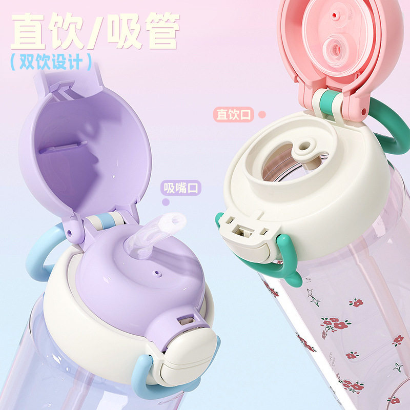 简约学生吸管杯大容量水杯高颜值通用夏季学生水瓶杯子塑料杯