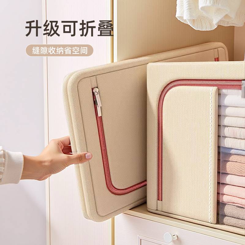 百储物箱子收纳箱布艺可折叠大容量整理箱卧室衣服收纳折叠收納箱
