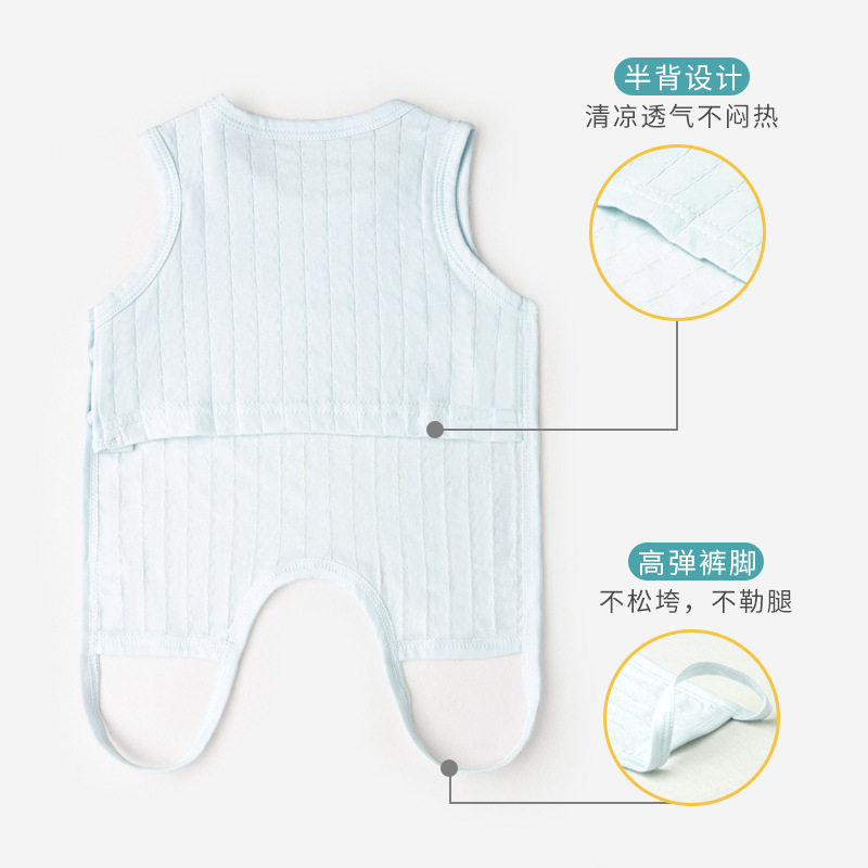 婴儿肚兜夏季薄款纯棉宝宝护肚子半背衣新生婴幼儿连腿夏天背心式