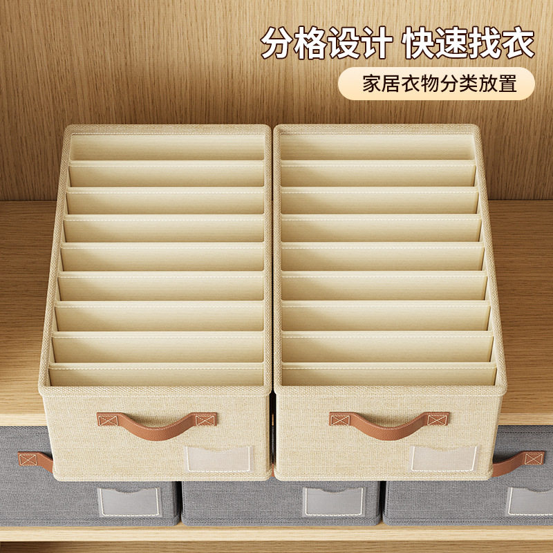 棉麻分格内衣收纳盒PP板加厚拉链可折叠宿舍衣物裤子抽屉式收纳筐