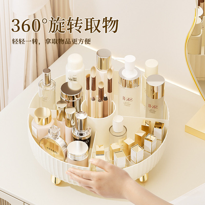 化妆品收纳盒桌面可旋转分格笔筒梳妆台卫生间大容量多功能化妆盒