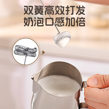 电动奶泡器家用咖啡奶泡专用打泡器奶泡机手持无线搅拌器