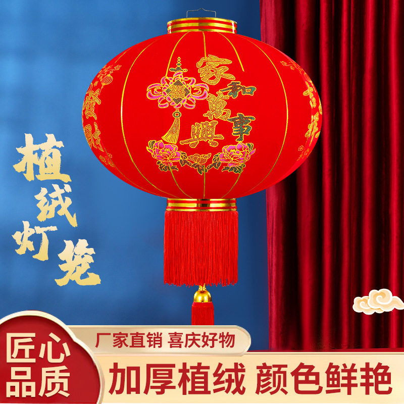 包邮一对大红灯笼过年挂大门口春节植绒灯笼新年过年装饰户外