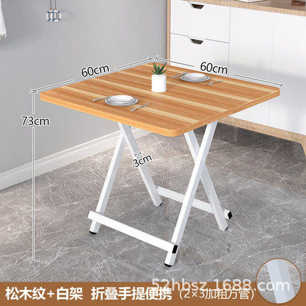 折叠手提桌式烧烤小吃夜市餐桌阳台桌出租房用吃饭桌子地摊桌