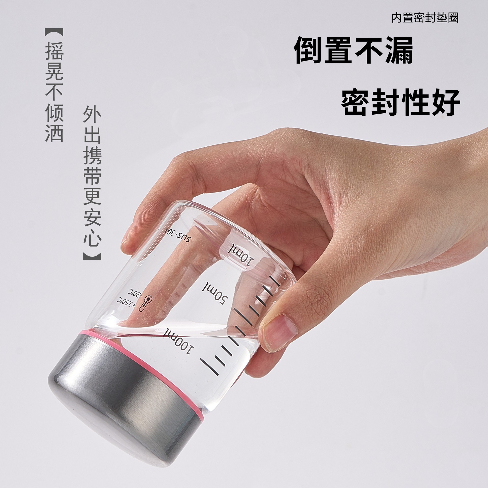 高硼硅玻璃密封罐家用中