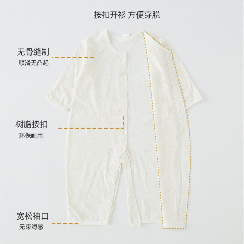 婴儿衣服夏季空调服薄款长袖新生幼儿连体衣宝宝睡衣夏天透气哈衣