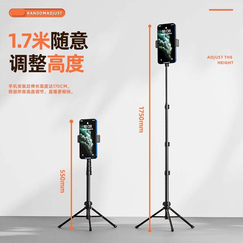 拍摄手机支架平板补光灯多功能摄影拍照相机三脚架可折叠落地支架