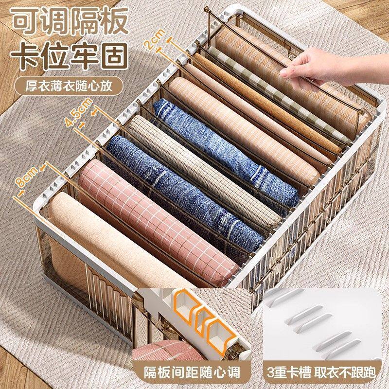 衣服收纳箱衣柜分层裤子专用家用收纳盒透明衣橱储物筐分格整理箱