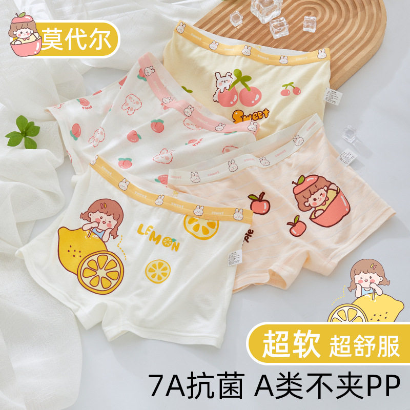 女童内裤发育期6-12岁冰