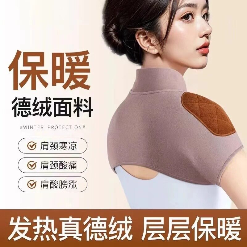 德绒发热护肩坎肩中老年