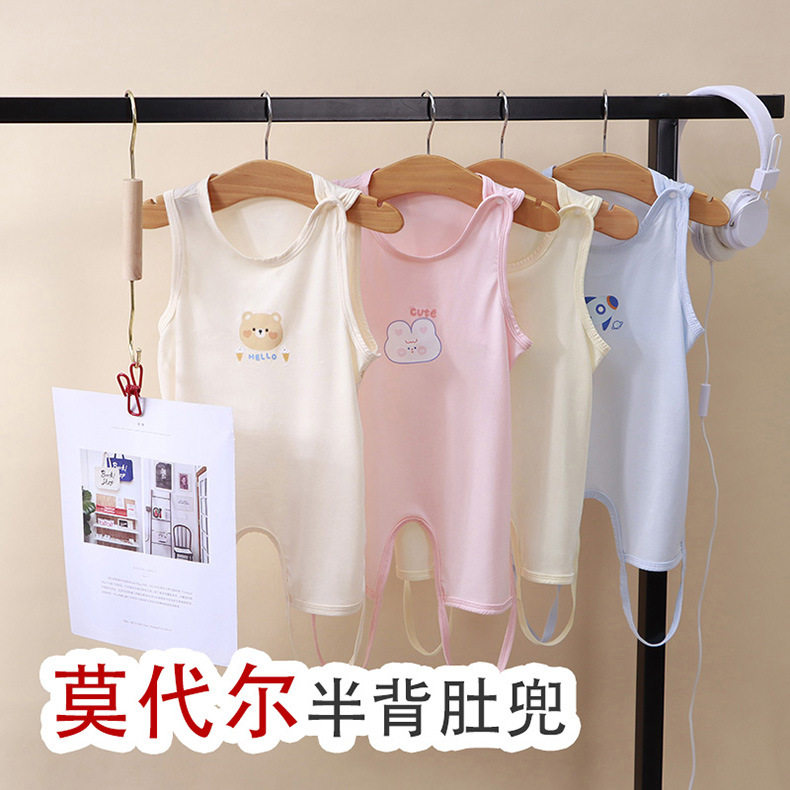 肚兜婴儿夏季薄款宝宝护肚子半背空调服连腿背心新生儿