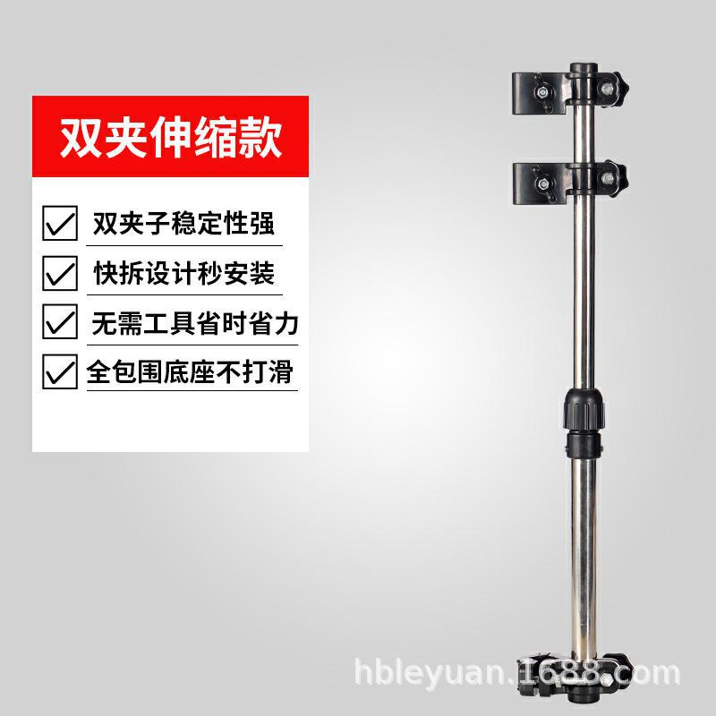 自行车伞架支架加厚钢管撑伞架婴儿车伞撑电动车遮阳伞直销