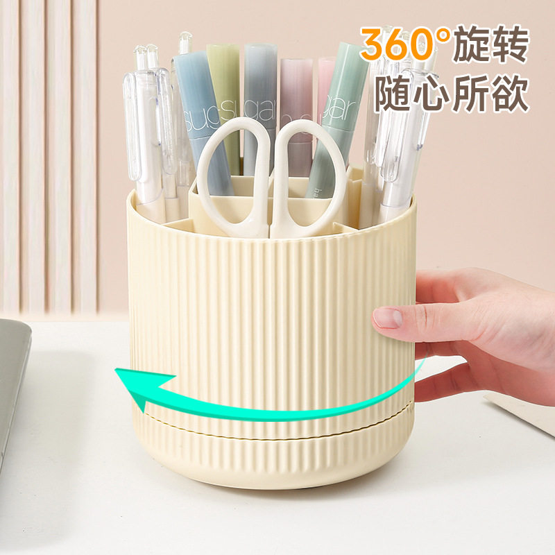 360度旋转笔筒大容量收纳盒办公室桌面笔桶眉笔口红化妆刷置物架