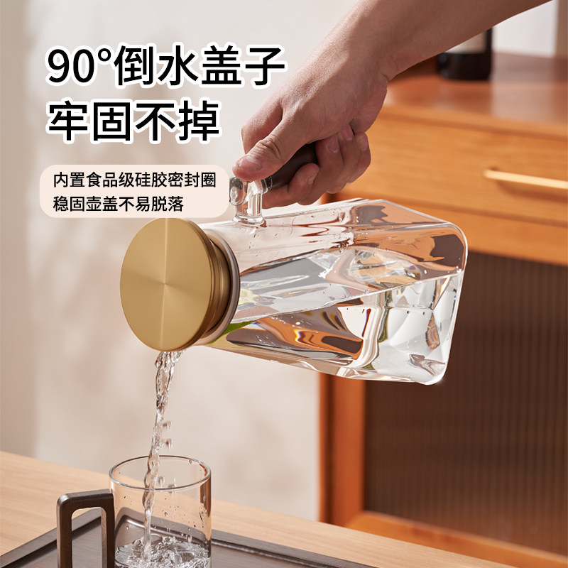 冷水壶玻璃耐高温大容量夏天储水凉水壶家用客厅凉白开果汁扎壶L