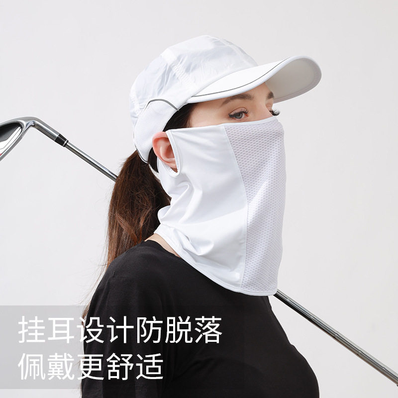 运动防晒面罩女夏季高尔夫冰丝脖套男透气薄户外防紫外线骑行面罩