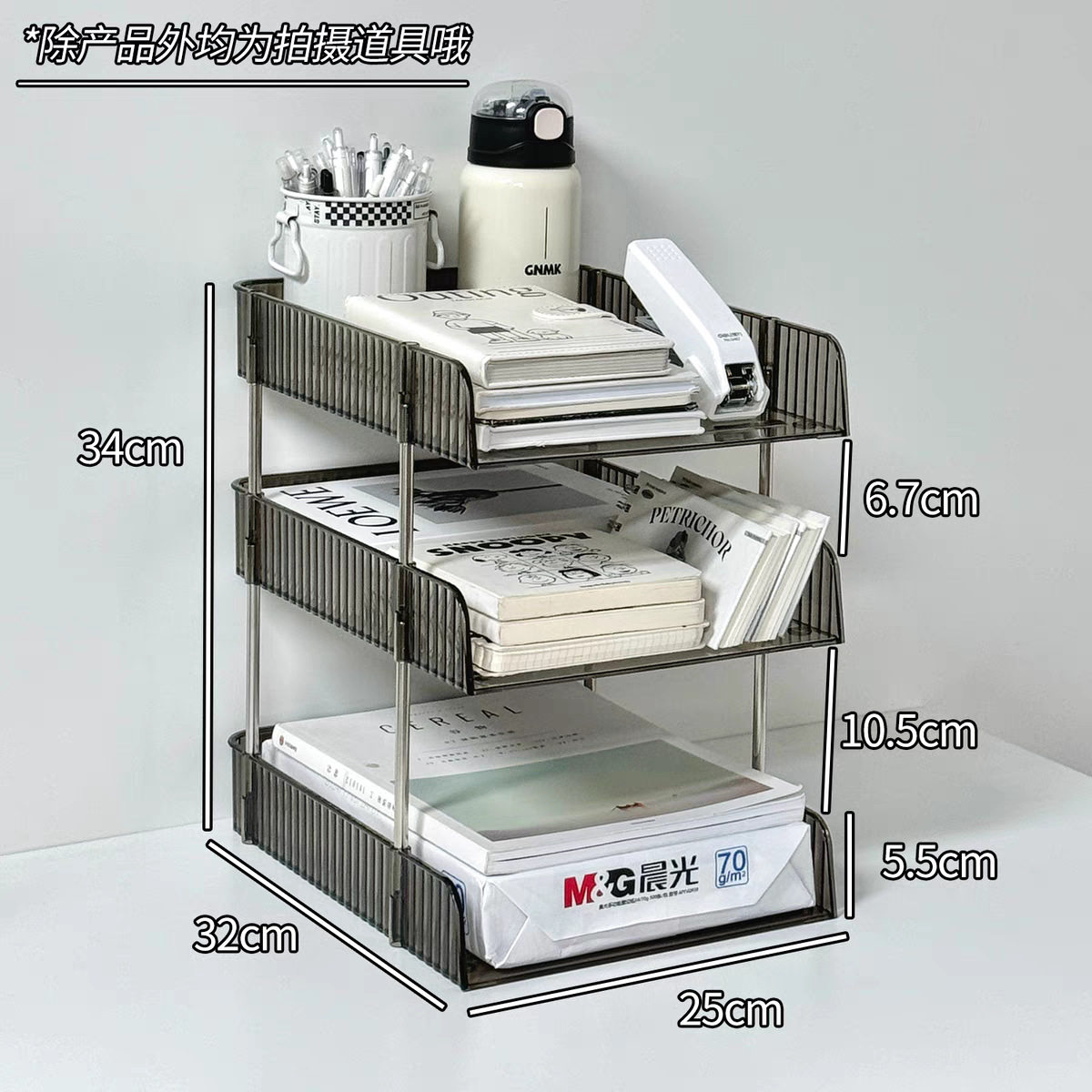 亚克力透明书桌收纳置物架分层书本收纳办公室文件收纳盒宿舍好