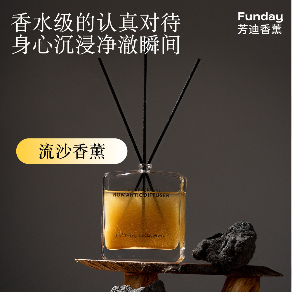 高级流沙金粉香水调植物精油家居摆件空气清新去异味香氛无火香薰