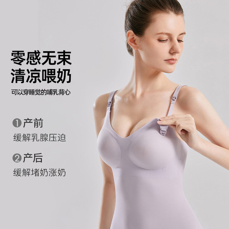孕妇吊带背心孕妇内衣高弹薄款哺乳睡衣防涨奶孕妇内衣哺乳内衣