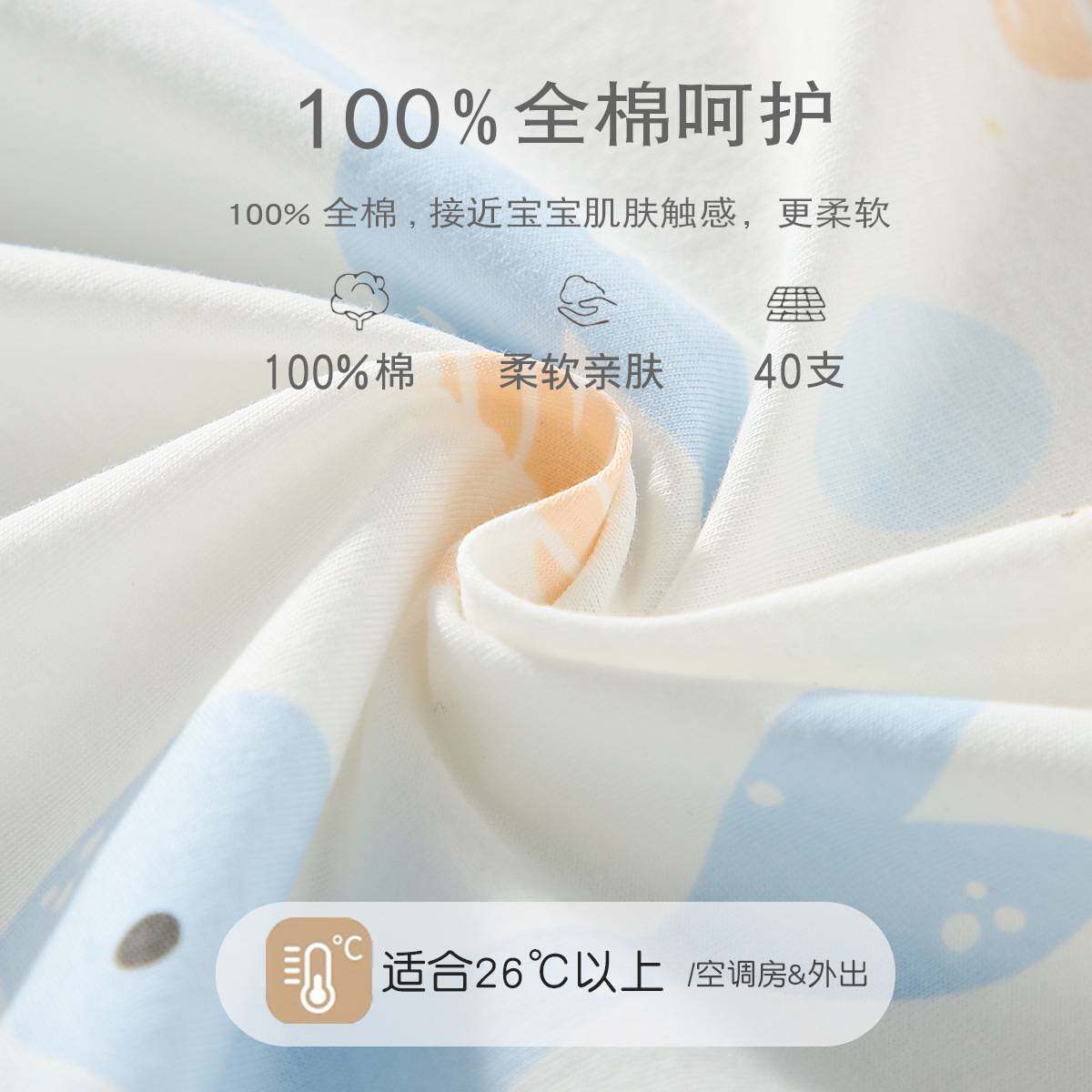 婴儿连体衣服夏装宝宝纯棉无骨空调服新生儿薄款睡衣长袖哈衣套装