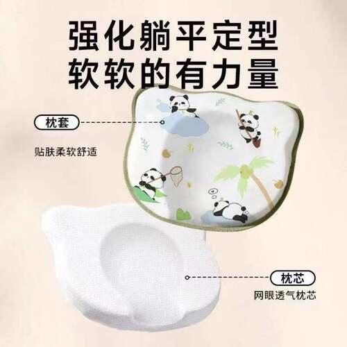 婴儿定型枕新生儿纠正头型矫正宝宝防偏头0到6个月-3以上硅胶枕头