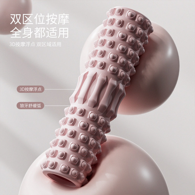 泡沫轴狼牙棒肌肉深度放松滚轴按摩器腿部背部筋膜舒展瑜伽柱
