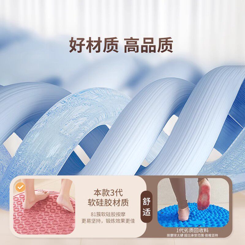 软硅胶超慢跑指压板原地