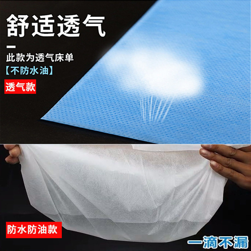 40*70一次性透气无纺布枕