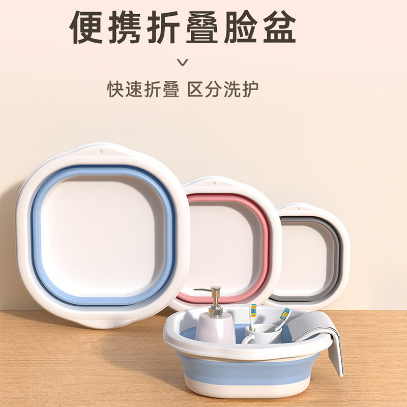 可折叠脸盆宿舍用学生婴儿洗脸式旅行压缩水盆子家用长方形1